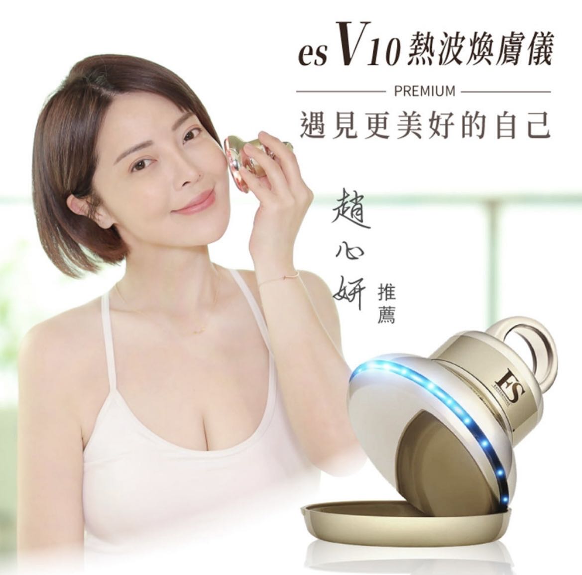 ESV10 韓國小魔碟熱敏儀