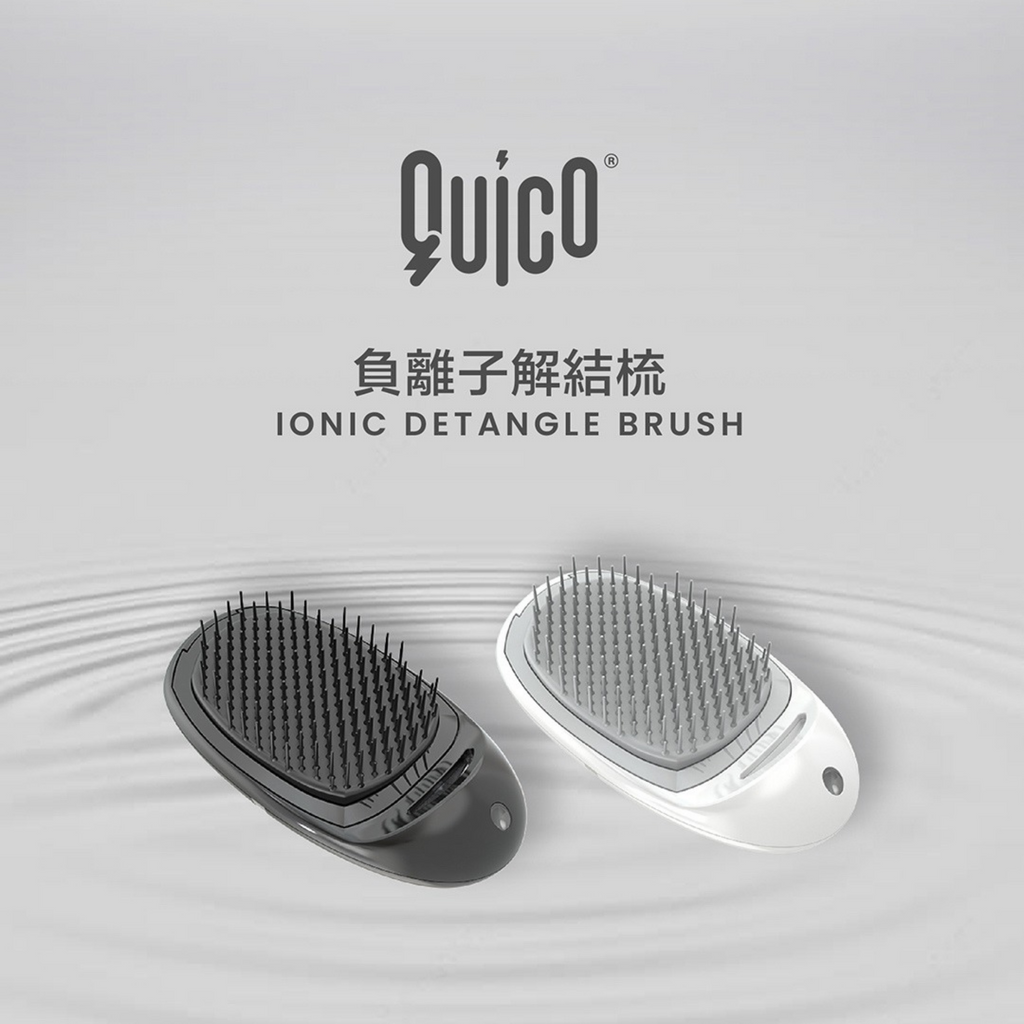 [385] QUICO - 負離子解結梳 (珍珠白 / 鋼琴黑) (HC307-PW / HC307-IB)