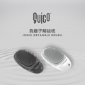 [385] QUICO - 負離子解結梳 (珍珠白 / 鋼琴黑) (HC307-PW / HC307-IB)
