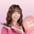 [377] QUICO Sanrio系列 - My Melody 遠紅外線負離子造型梳 (HC304B-PNK)