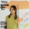 Wpc. - [P45/P46/P47/P48/P49] 日式和風彩色超輕量縮骨遮 (粉色 / 橙色 / 紫色 / 綠色 / 淺錄可供選購)