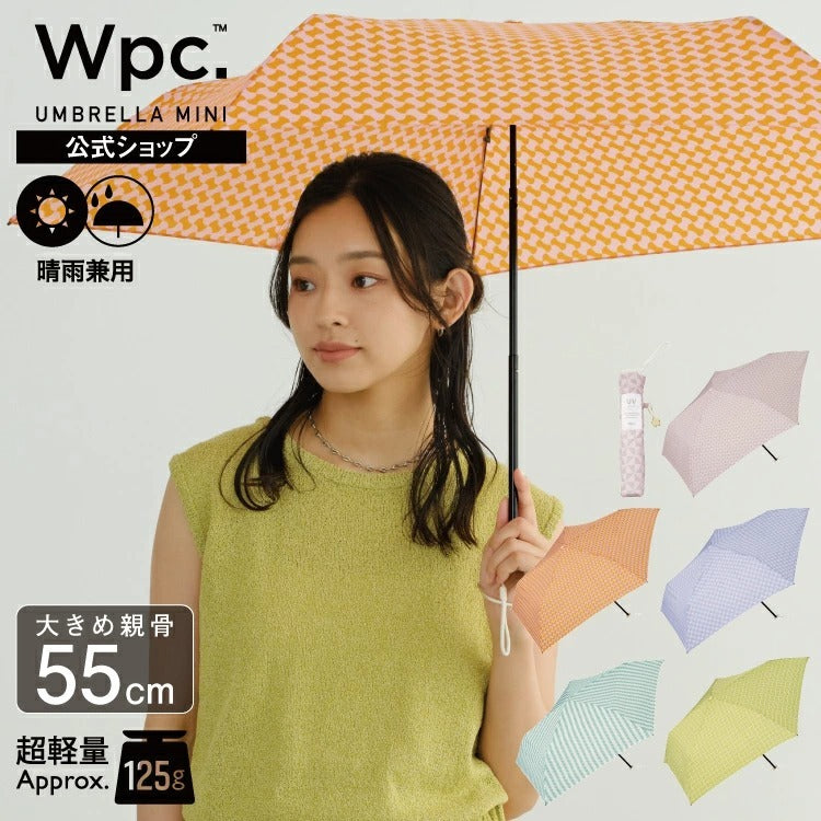 Wpc. - [P45/P46/P47/P48/P49] 日式和風彩色超輕量縮骨遮 (粉色 / 橙色 / 紫色 / 綠色 / 淺錄可供選購)