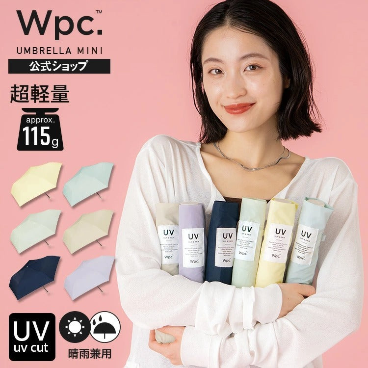 Wpc. - [S55/S56/S57/S59/S60] Air Light Solid Mini 115g 超輕量縮骨遮 (粉紅色 / 淺紫色 / 薄荷綠 / 淺藍色 / 黃色可供選購)