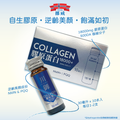 川御 - COLLAGEN 18000+ 膠原蛋白逆齡美肌飲 (一盒10瓶)