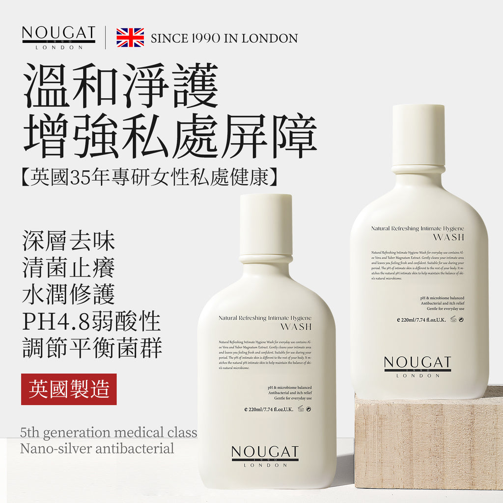 NOUGAT 敦集 - 英國清新澎潤私密洗護液 (220毫升)