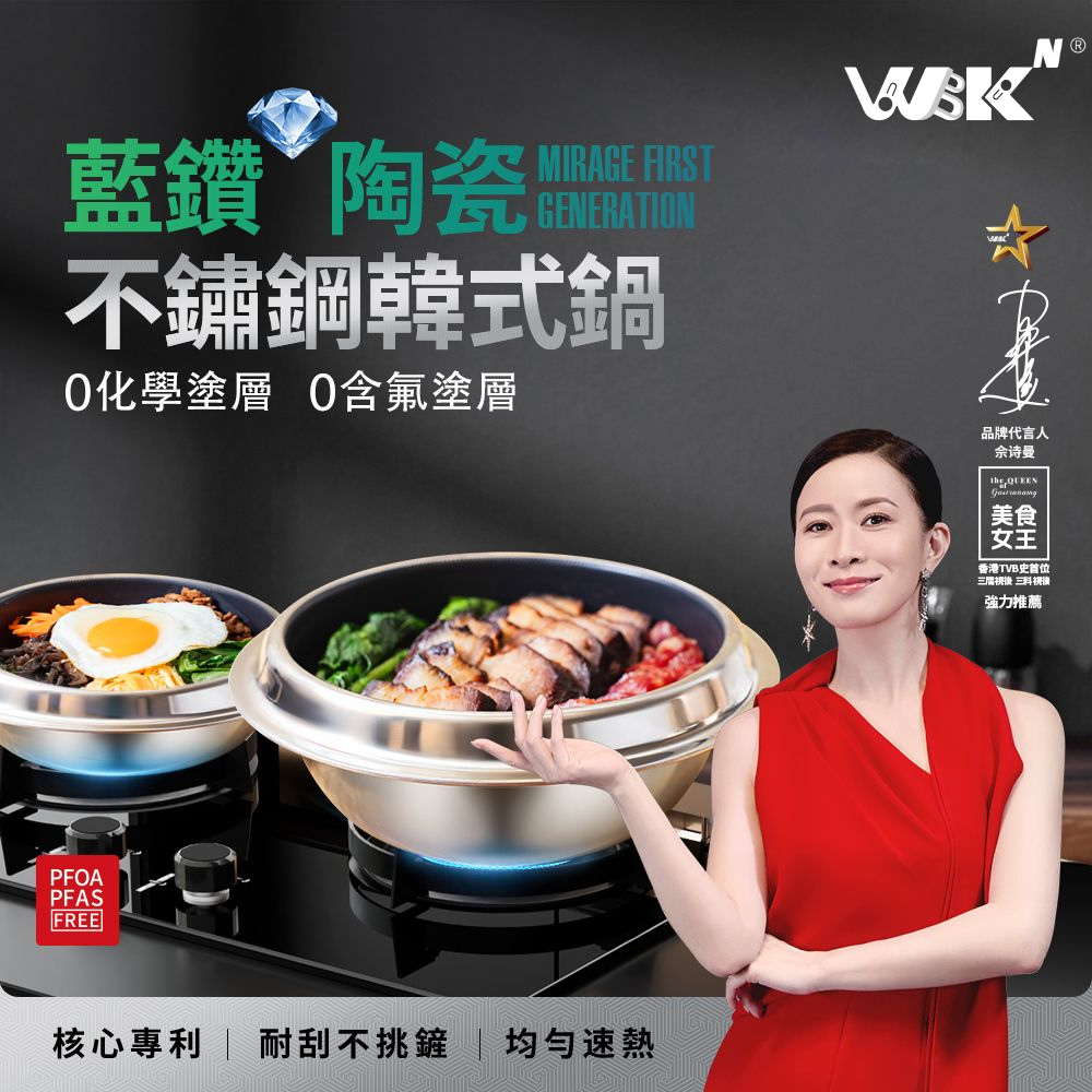 WBKᴺ - 藍鑽陶瓷304不鏽鋼旋風花紋韓式石鍋套裝 (16厘米＋22厘米) 贈送廚房四件套 + 拉蒜器