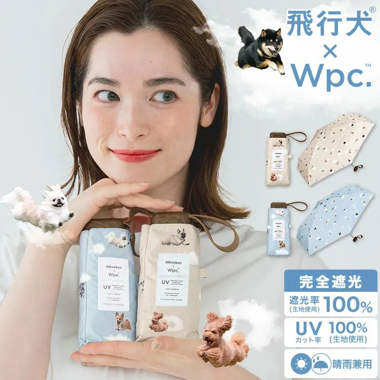 Wpc. - [P27/P28] Hikouken 飛行犬隔熱防UV遮陽縮骨遮 (米黃色 / 藍色可供選購)