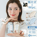 Wpc. - [P27/P28] Hikouken 飛行犬隔熱防UV遮陽縮骨遮 (米黃色 / 藍色可供選購)
