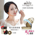 ES Global -【女人我最大推薦】韓國 esV10 小魔碟醫美級家用多效熱波光療美容儀