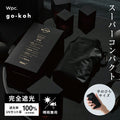 Wpc. - [G03] Go-koh 遮光超緊湊型遮光隔熱摺疊傘 (210克)