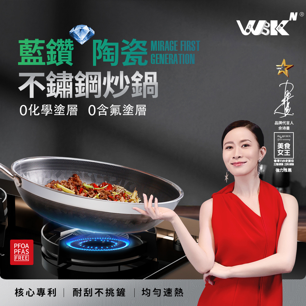 WBKᴺ - X9-A 廚房鍋具套裝 (6件套)