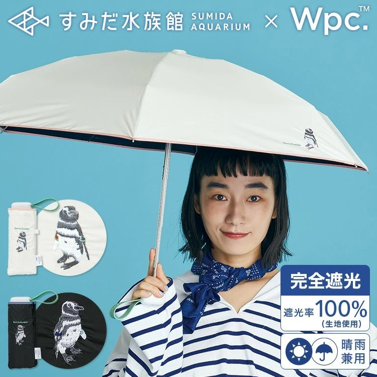 Wpc. - [P43/P44] 墨田水族館企鵝刺繡隔熱防UV縮骨遮 (黑色 / 米白色可供選購)