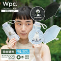 Wpc. - [P33/P34] 動物刺綉迷你隔熱遮光防UV縮骨遮 (黑色熊貓 / 藍色北極熊可供選購)
