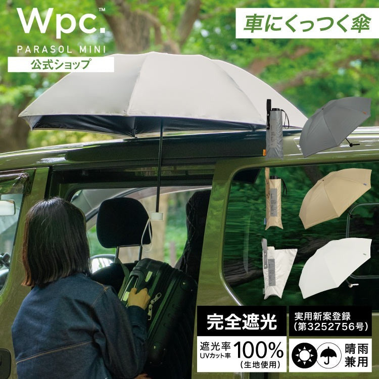 Wpc. - [S36/S37/S38] Magfit 車用磁吸隔熱防UV縮骨遮 (灰色 / 莫卡色 / 米白色可供選購)