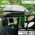 Wpc. - [S36/S37/S38] Magfit 車用磁吸隔熱防UV縮骨遮 (灰色 / 莫卡色 / 米白色可供選購)