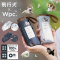 Wpc. - [P25/P26] 宇宙飛行犬隔熱防UV遮陽縮骨遮 (淺灰色 / 深藍色可供選購)