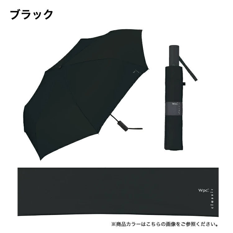 Wpc. - [S82/S83/S84/S85] 大直徑自動開合縮骨遮 (黑色 / 綠色 / 深藍色 / 米白色可供選購)