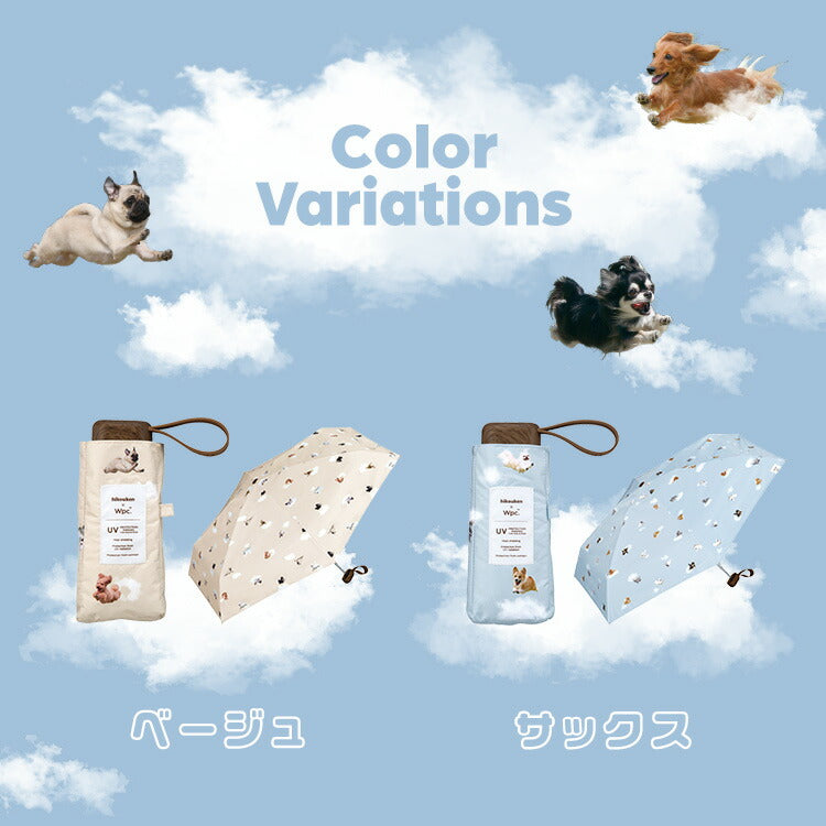 Wpc. - [P27/P28] Hikouken 飛行犬隔熱防UV遮陽縮骨遮 (米黃色 / 藍色可供選購)