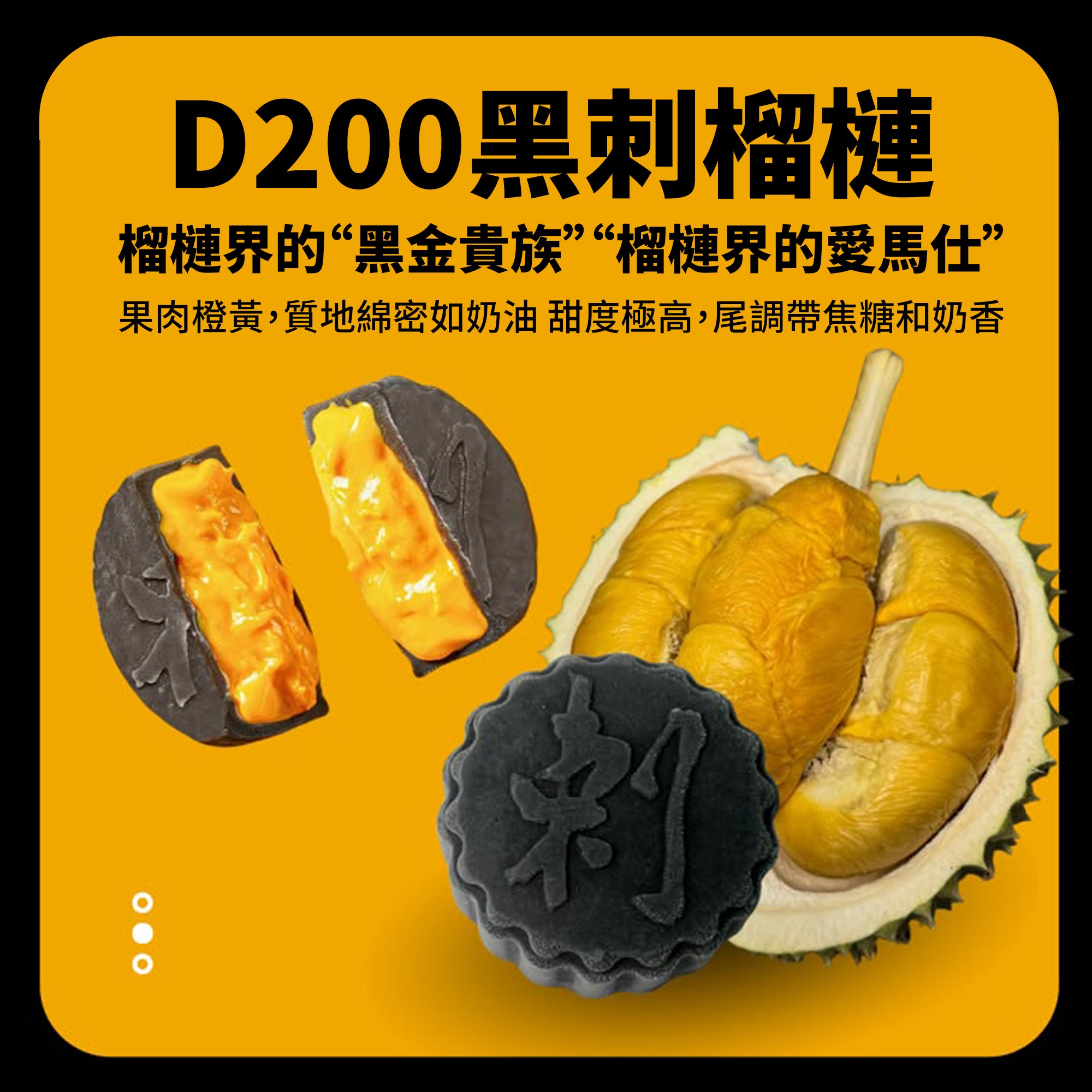 塔尖上的貓 - 四王爭霸榴槤冰皮月餅 (6個裝)｜品嚐黑刺、貓山王、蘇丹王、紅蝦四款｜100%馬來西亞榴槤肉，佛山製造
