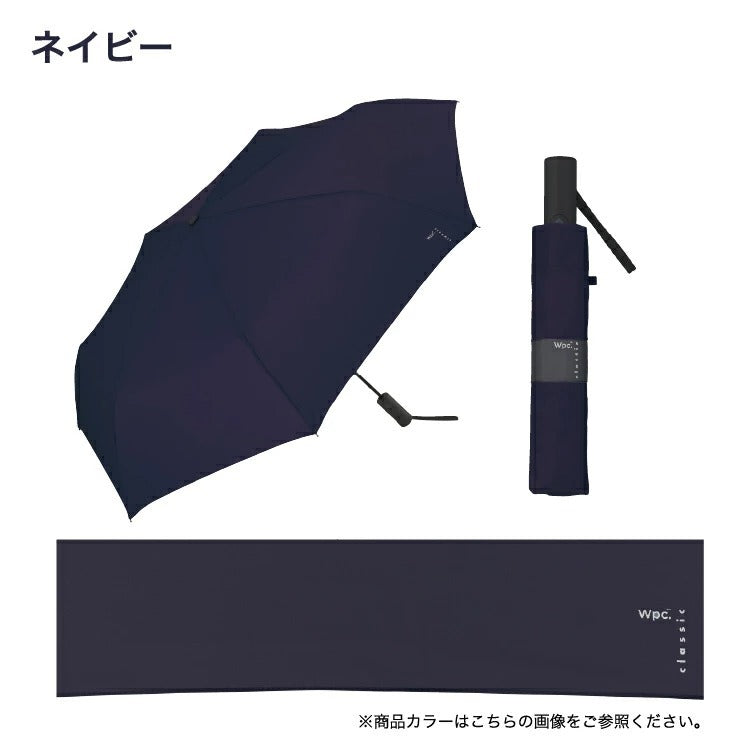 Wpc. - [S82/S83/S84/S85] 大直徑自動開合縮骨遮 (黑色 / 綠色 / 深藍色 / 米白色可供選購)