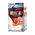 川御 - 蝦紅素 (60粒膠囊裝) 平息慢性炎症