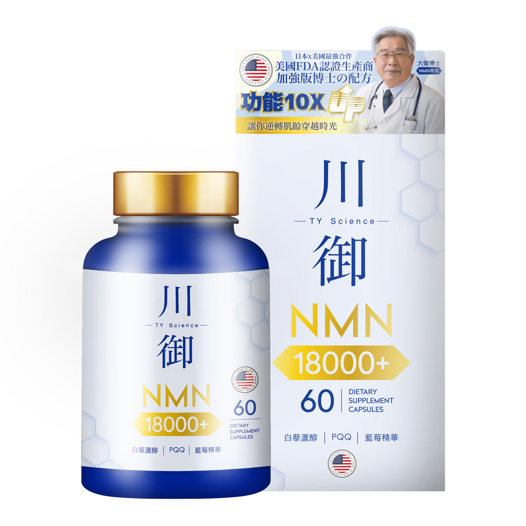 川御 -【樊奕敏力推】NMN18000+ 逆齡加強版 (60粒膠囊裝) 激活細胞 重拾活力