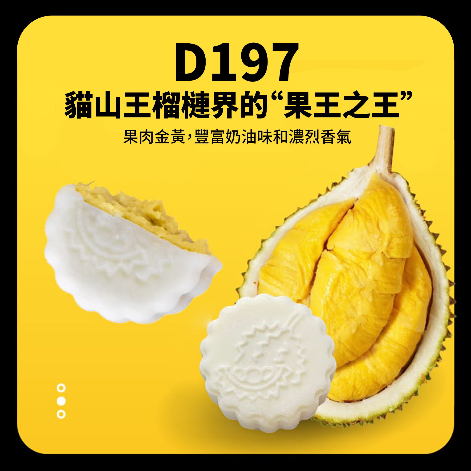 塔尖上的貓 - 四王爭霸榴槤冰皮月餅 (6個裝)｜品嚐黑刺、貓山王、蘇丹王、紅蝦四款｜100%馬來西亞榴槤肉，佛山製造