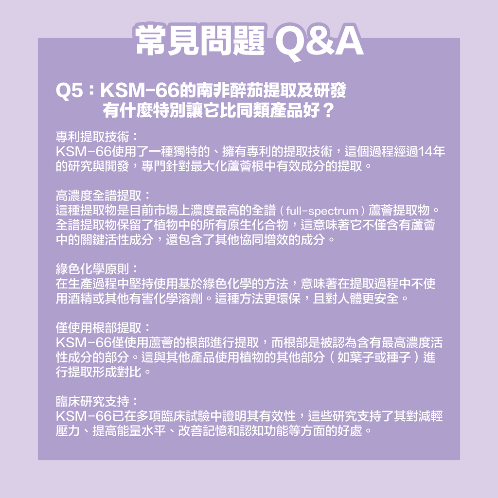 川御 - 壓力輕 (60粒膠囊裝) 放鬆神經 深層助眠 提升專注