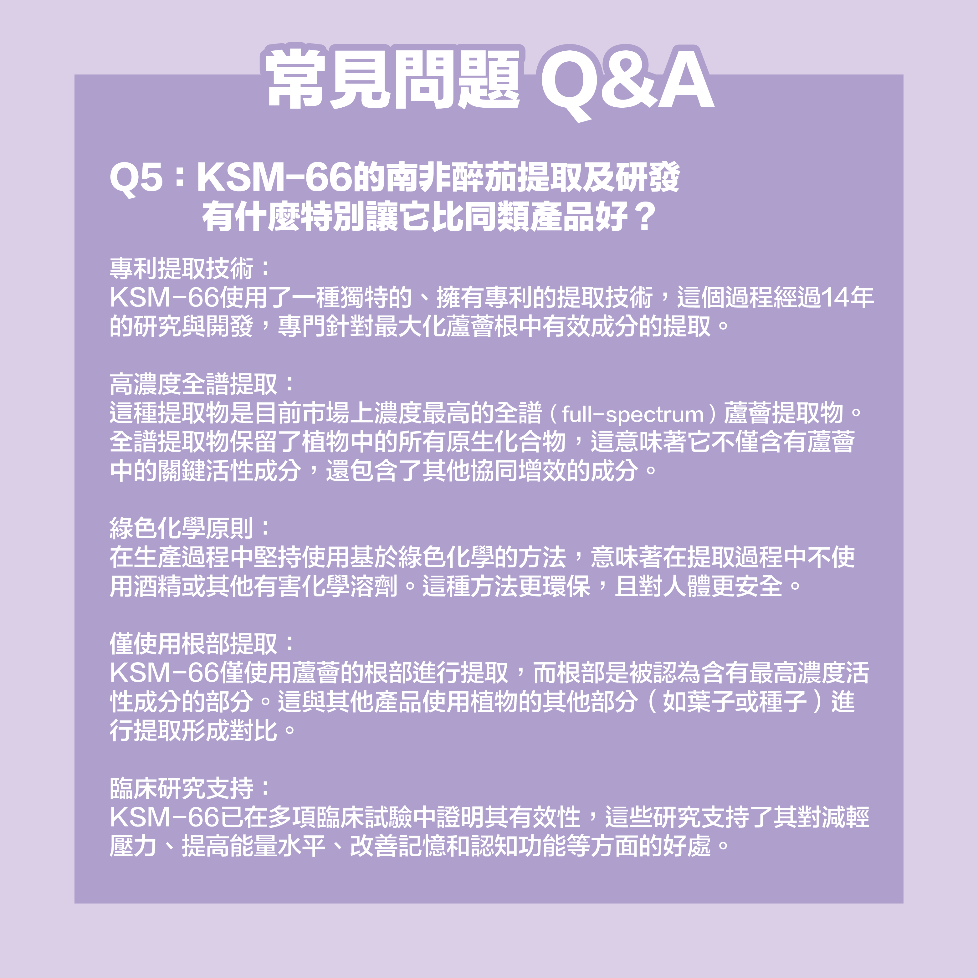 川御 - 壓力輕 (60粒膠囊裝) 放鬆神經 深層助眠 提升專注