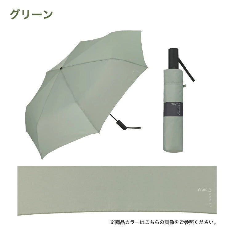 Wpc. - [S82/S83/S84/S85] 大直徑自動開合縮骨遮 (黑色 / 綠色 / 深藍色 / 米白色可供選購)