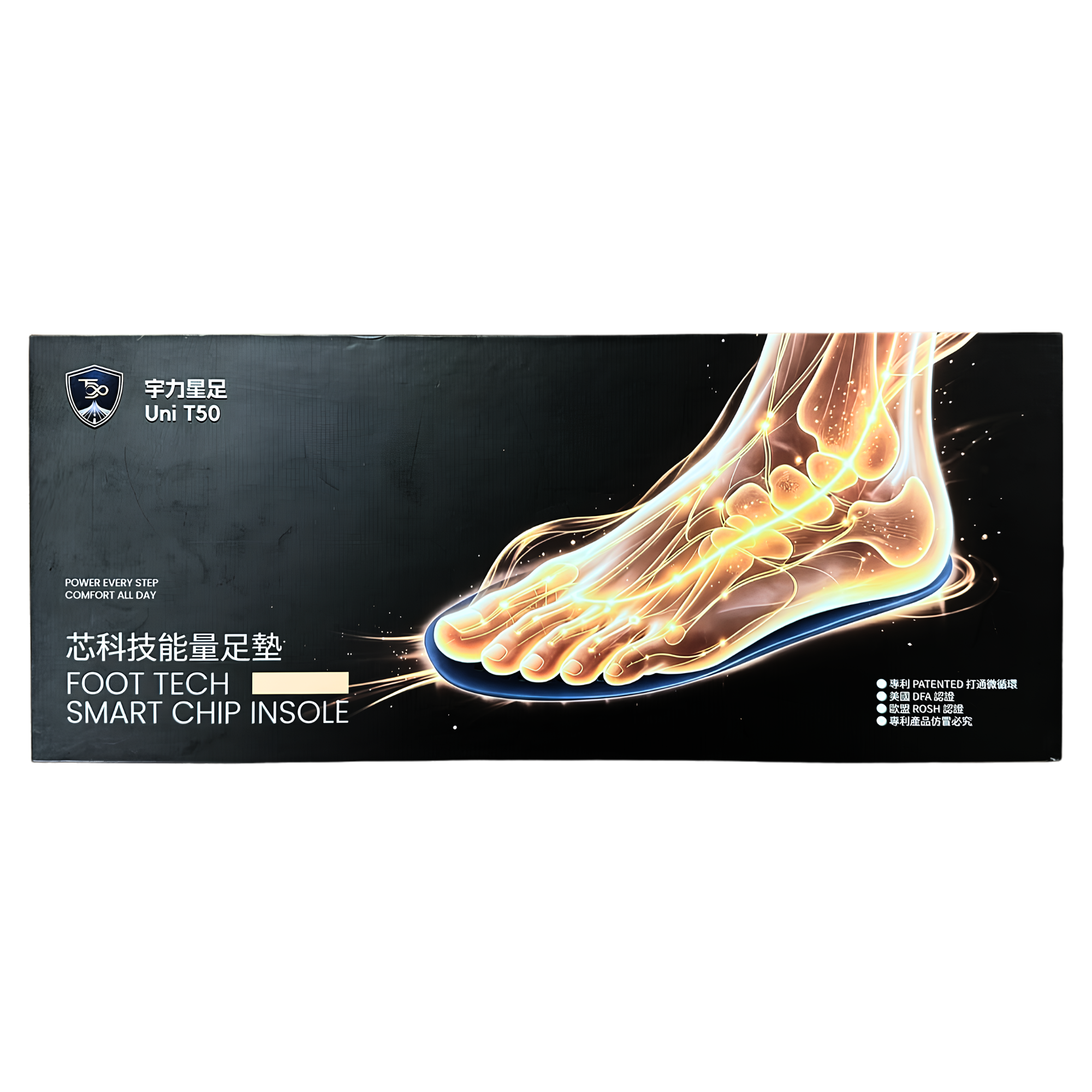 宇力星足 Uni T50 - FlyingFeet 太鼎天足芯科技能量足墊 (多個尺碼可供選購)