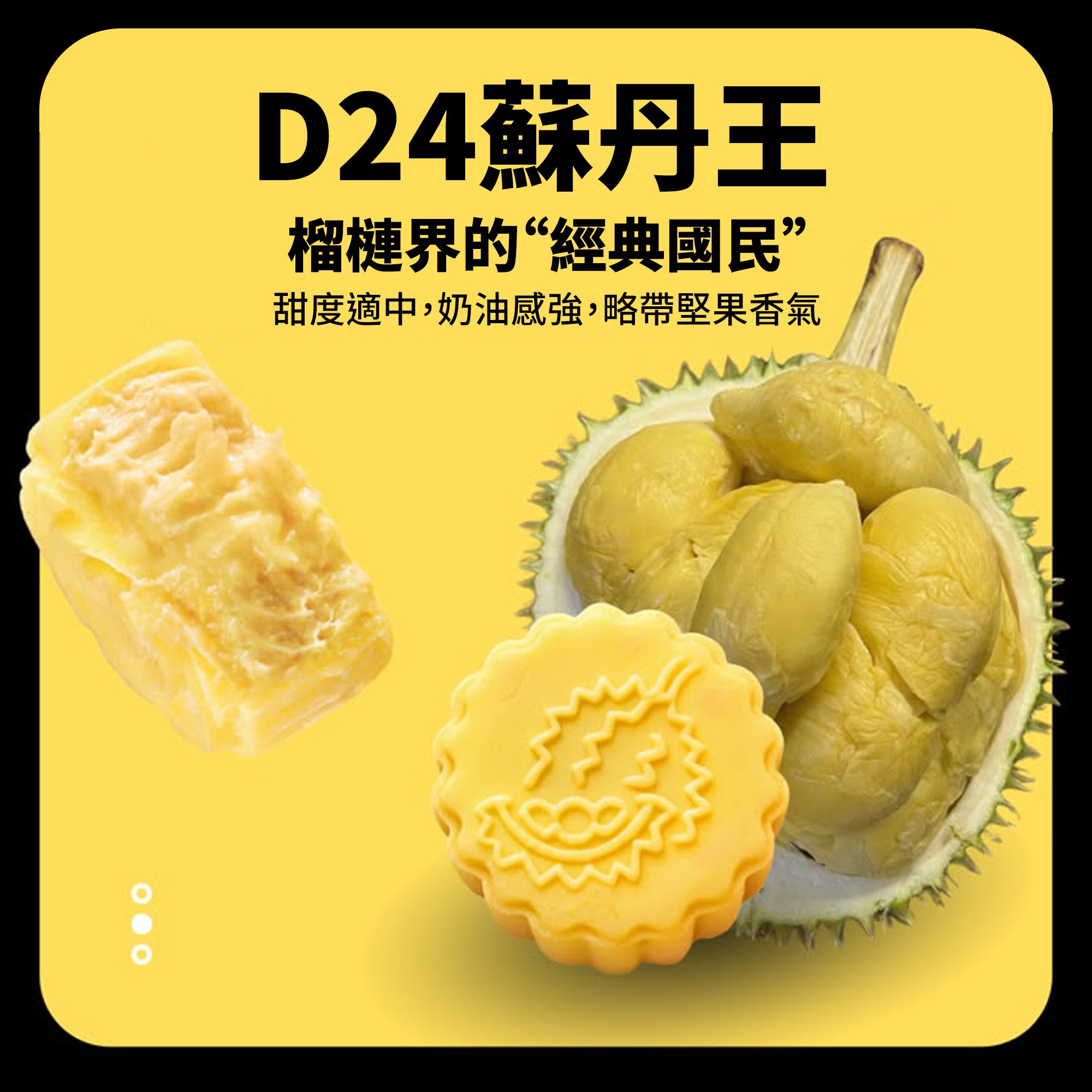 塔尖上的貓 - 四王爭霸榴槤冰皮月餅 (6個裝)｜品嚐黑刺、貓山王、蘇丹王、紅蝦四款｜100%馬來西亞榴槤肉，佛山製造