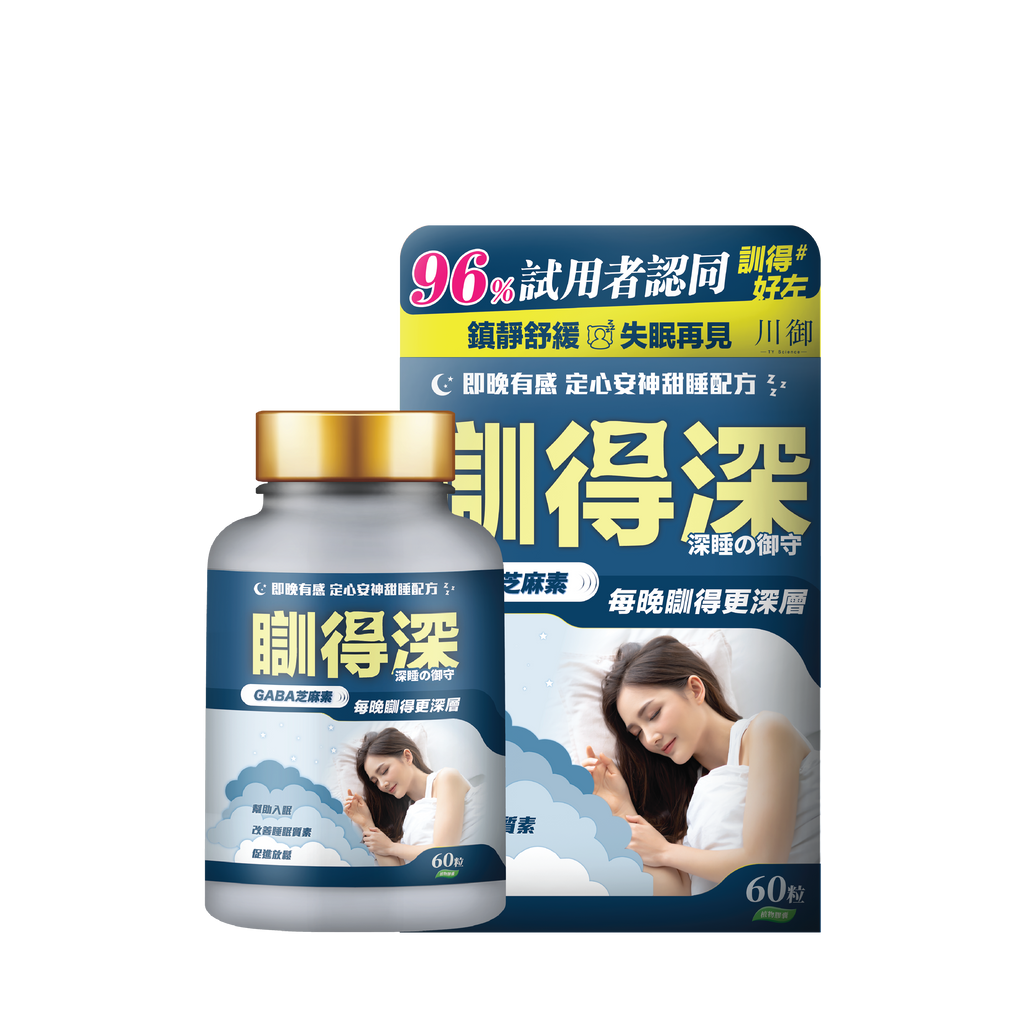 川御 - 瞓得深 (60粒膠囊裝) 高純度GABA 提升深層睡眠