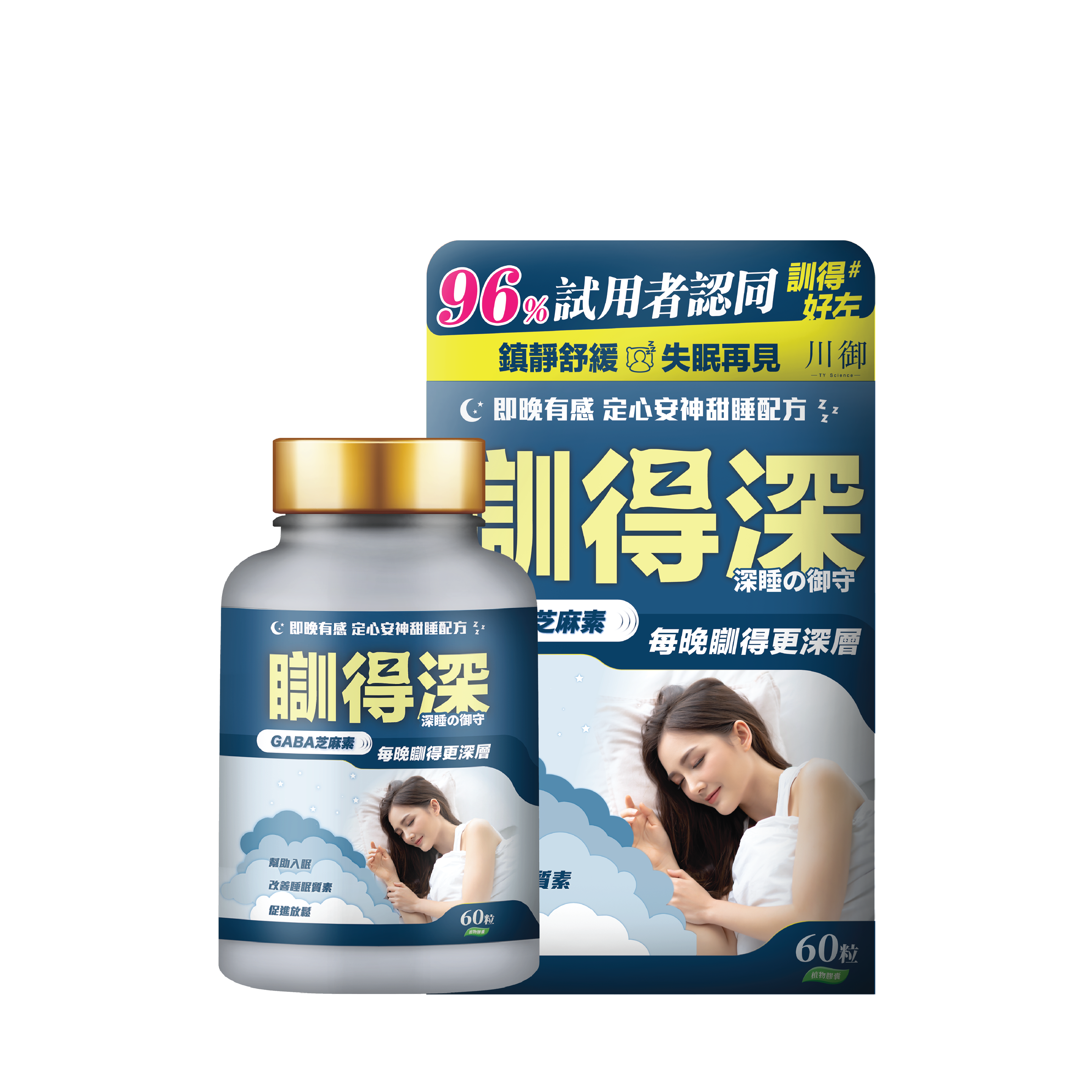 川御 - 瞓得深 (60粒膠囊裝) 高純度GABA 提升深層睡眠