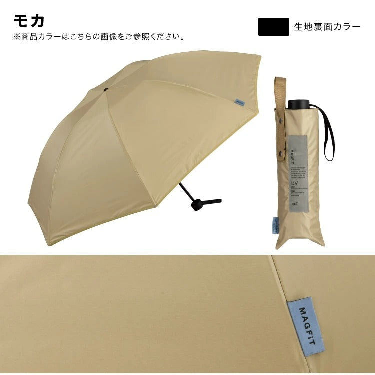 Wpc. - [S36/S37/S38] Magfit 車用磁吸隔熱防UV縮骨遮 (灰色 / 莫卡色 / 米白色可供選購)