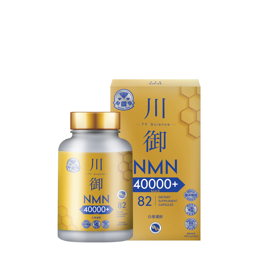 川御 - NMN 40000+ 鉑鑽版 (82粒膠囊裝) 雙重逆齡配方 專利腸溶技術