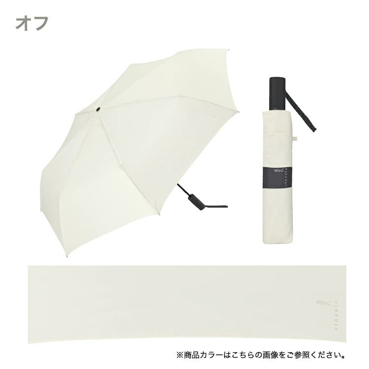 Wpc. - [S82/S83/S84/S85] 大直徑自動開合縮骨遮 (黑色 / 綠色 / 深藍色 / 米白色可供選購)