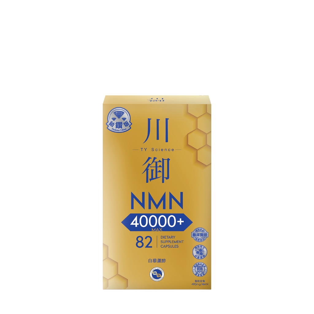 川御 - NMN 40000+ 鉑鑽版 (82粒膠囊裝) 雙重逆齡配方 專利腸溶技術