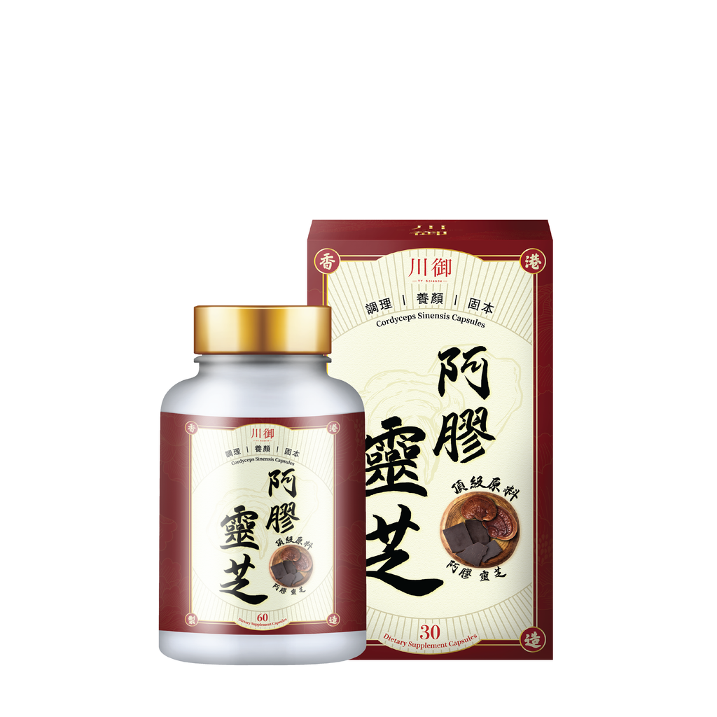 川御 - 阿膠靈芝 (30粒膠囊裝) 補氣養血 安心寧神 全面強效免疫