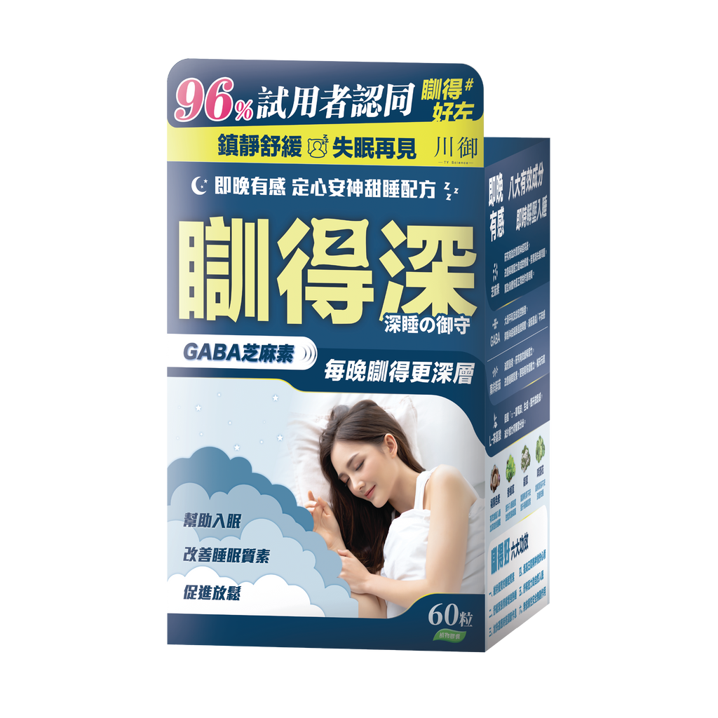 川御 - 瞓得深 (60粒膠囊裝) 高純度GABA 提升深層睡眠