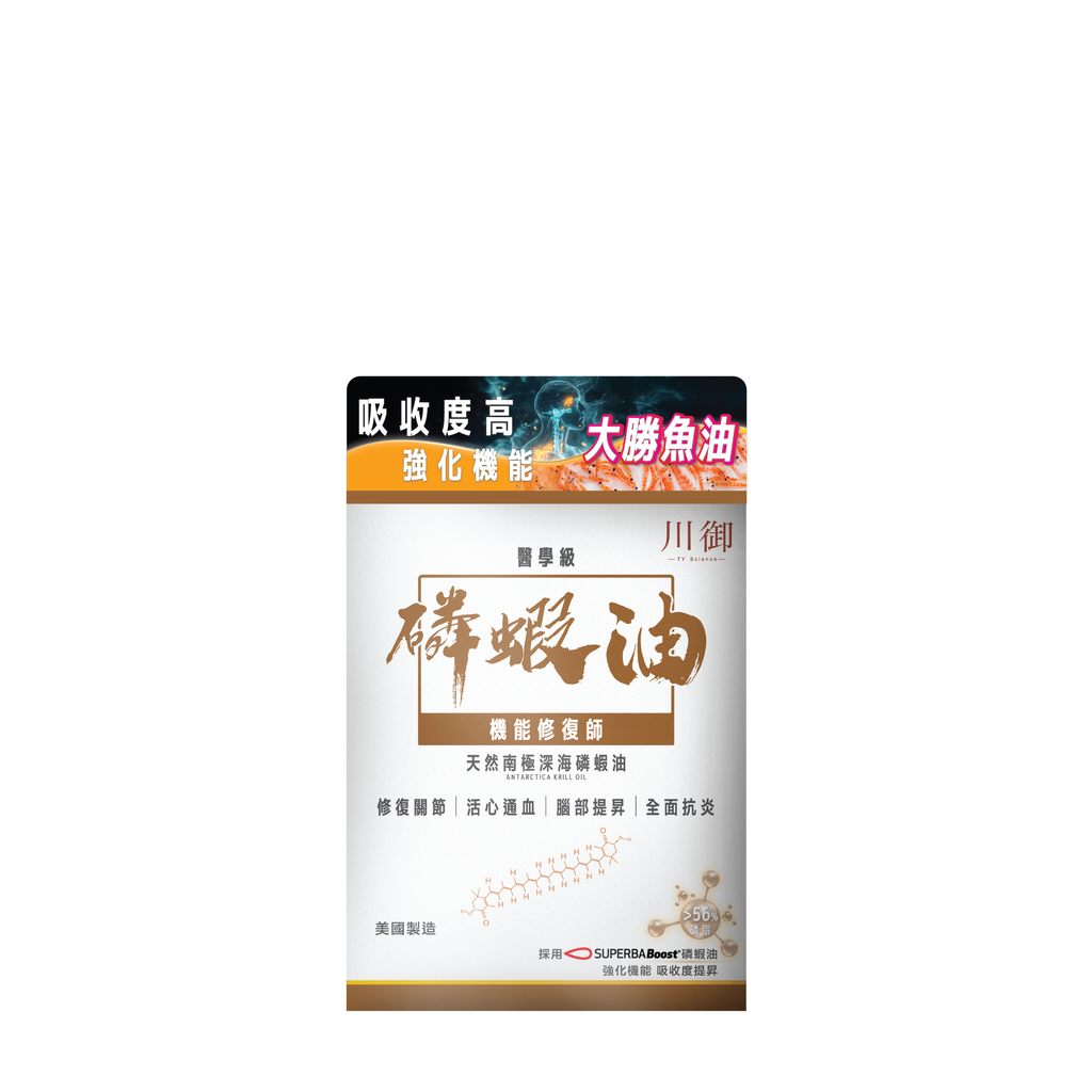 川御 -【裕美力推】醫學級南極磷蝦油 (30粒膠囊裝) 純淨南極品質 全面抗炎