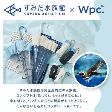 Wpc. - [P41/P42] 墨田水族館企鵝款隔熱防UV縮骨遮 (黑色 / 米白色可供選購)