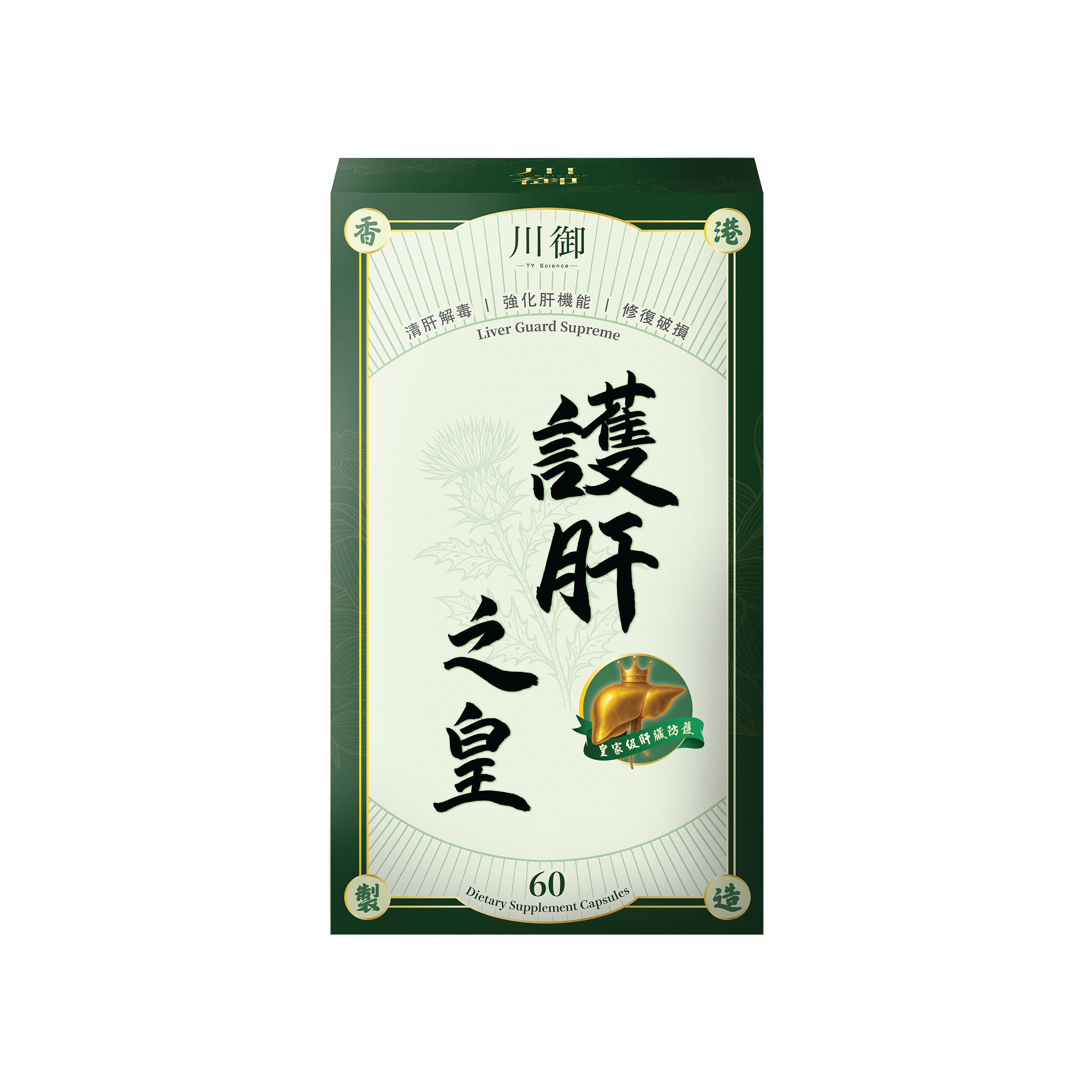 川御 - 護肝之皇 (60粒膠囊裝) 全效三維護肝 黃金抗炎組合