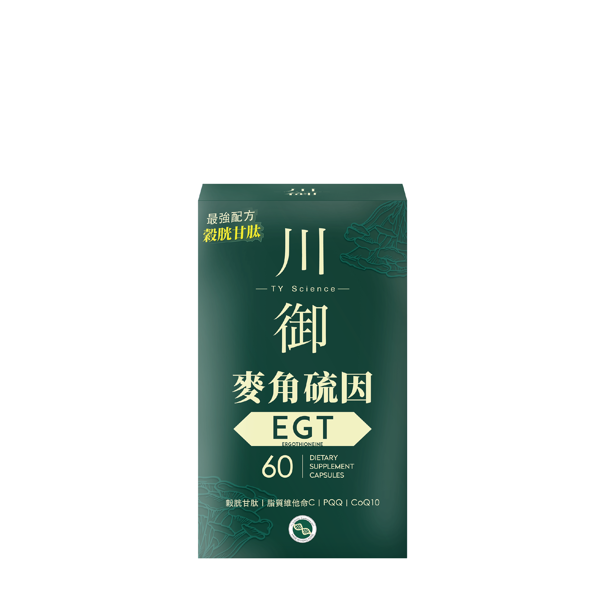 川御 - 麥角硫因 EGT (60粒膠囊裝) 清除自由基 抗炎抗氧化