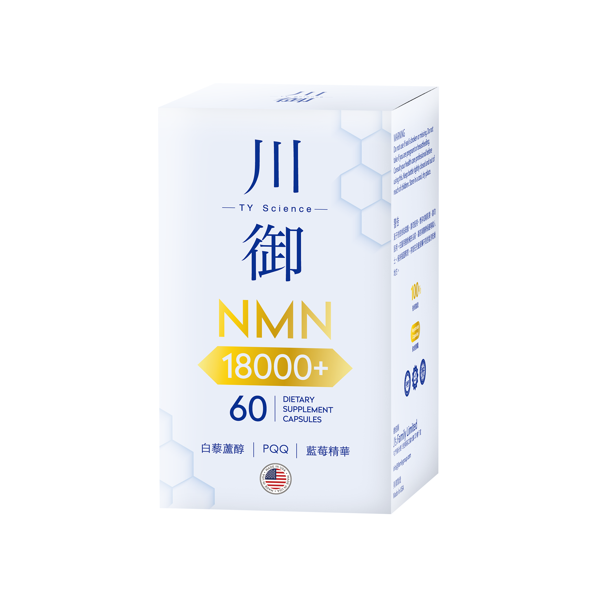 川御 -【樊奕敏力推】NMN18000+ 逆齡加強版 (60粒膠囊裝) 激活細胞 重拾活力