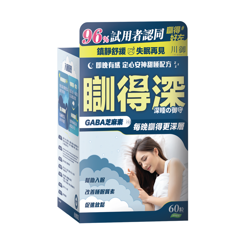 川御 - 瞓得深 (60粒膠囊裝) 高純度GABA 提升深層睡眠