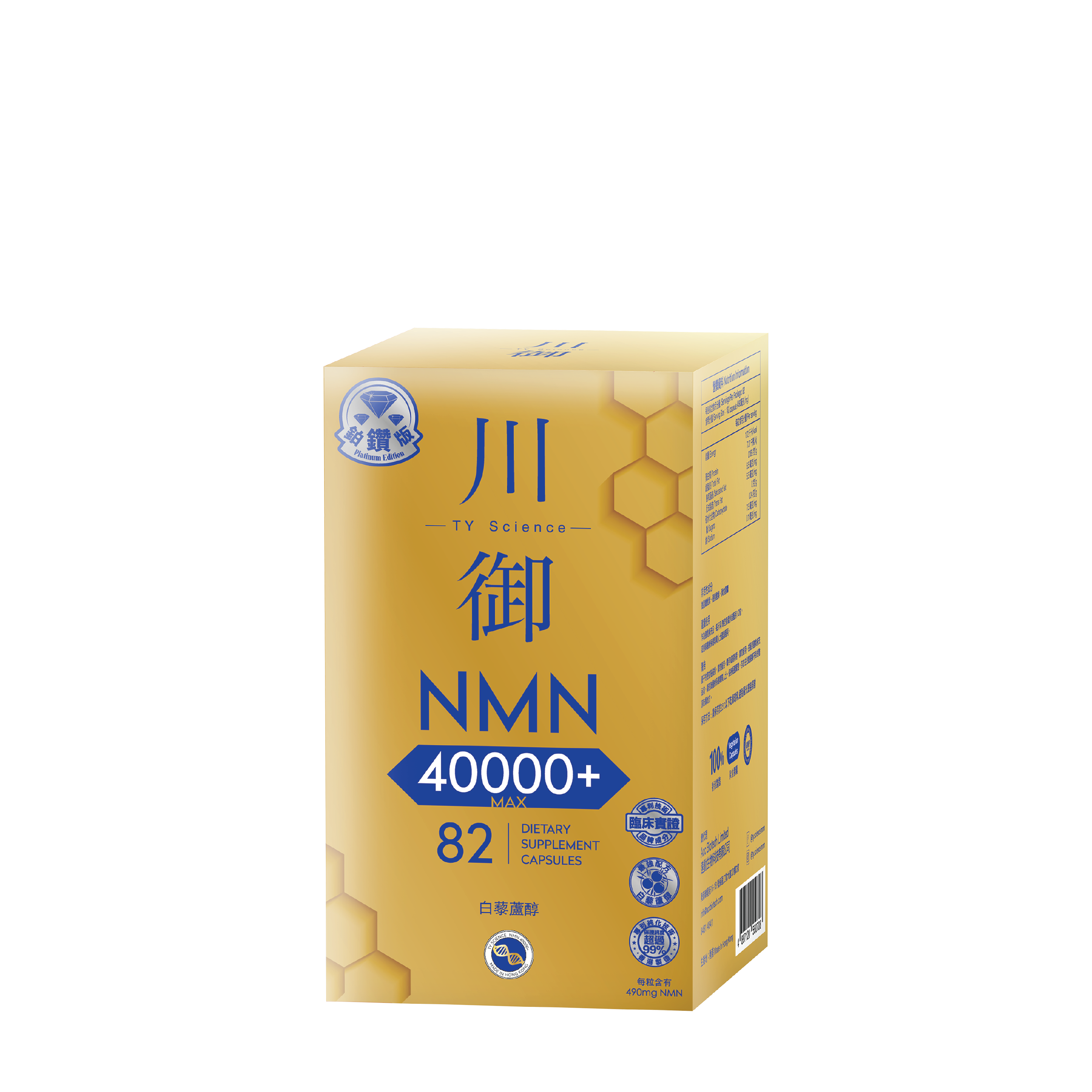 川御 - NMN 40000+ 鉑鑽版 (82粒膠囊裝) 雙重逆齡配方 專利腸溶技術