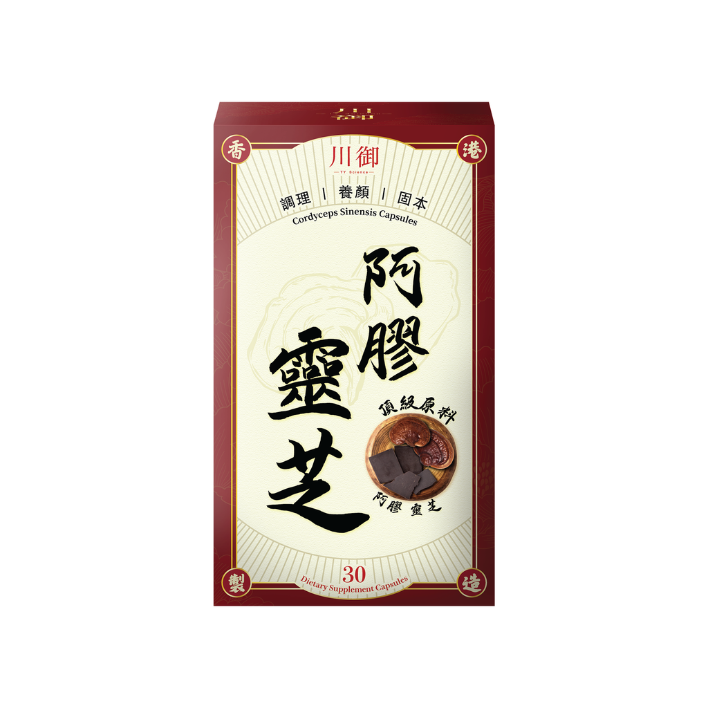 川御 - 阿膠靈芝 (30粒膠囊裝) 補氣養血 安心寧神 全面強效免疫