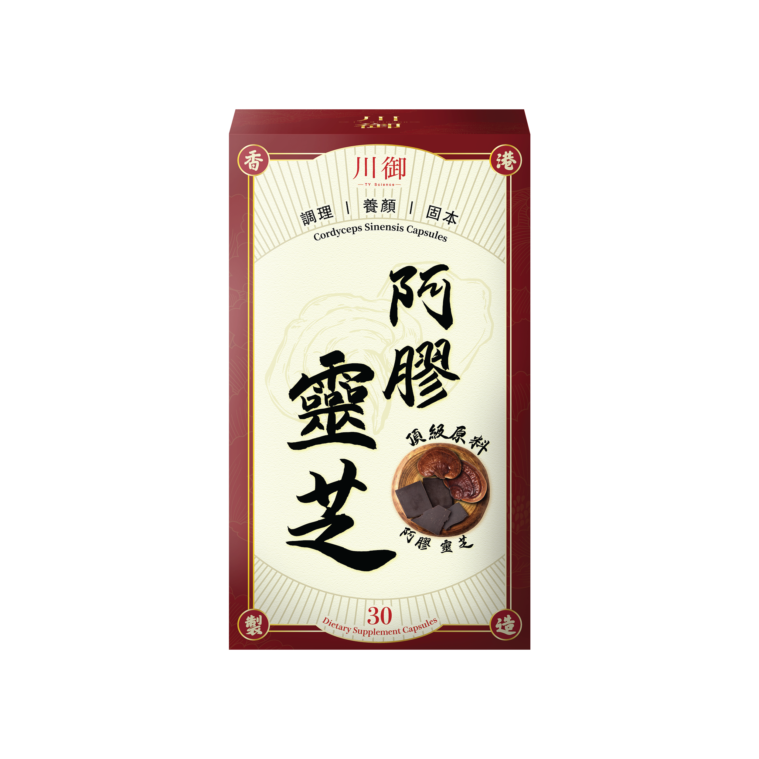川御 - 阿膠靈芝 (30粒膠囊裝) 補氣養血 安心寧神 全面強效免疫