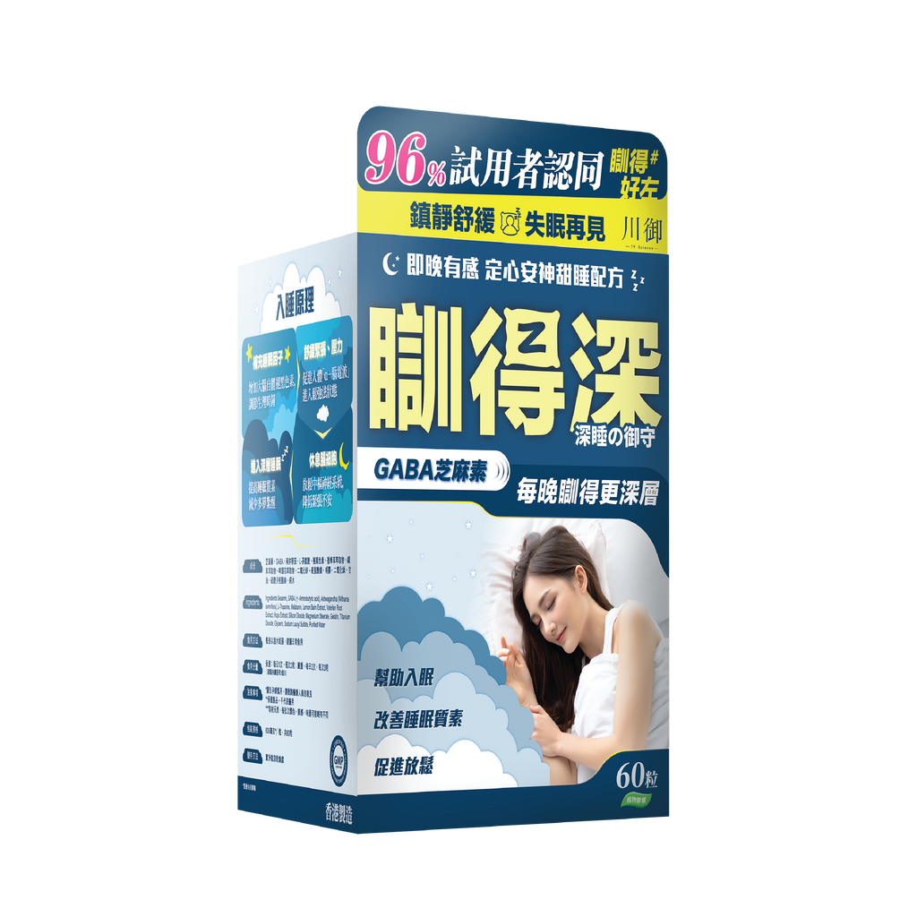 川御 - 瞓得深 (60粒膠囊裝) 高純度GABA 提升深層睡眠